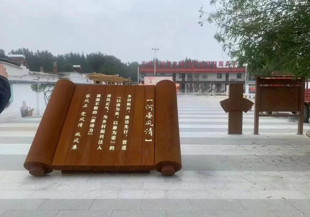 通州耐候钢板标识牌